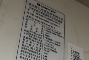 渝中格力空调维修电话是多少