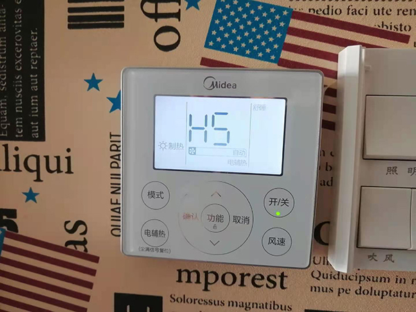 渝中美的空调维修