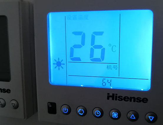 渝中海信中央空调维修电话在哪里找