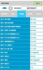 渝中中央空调维修电话是多少